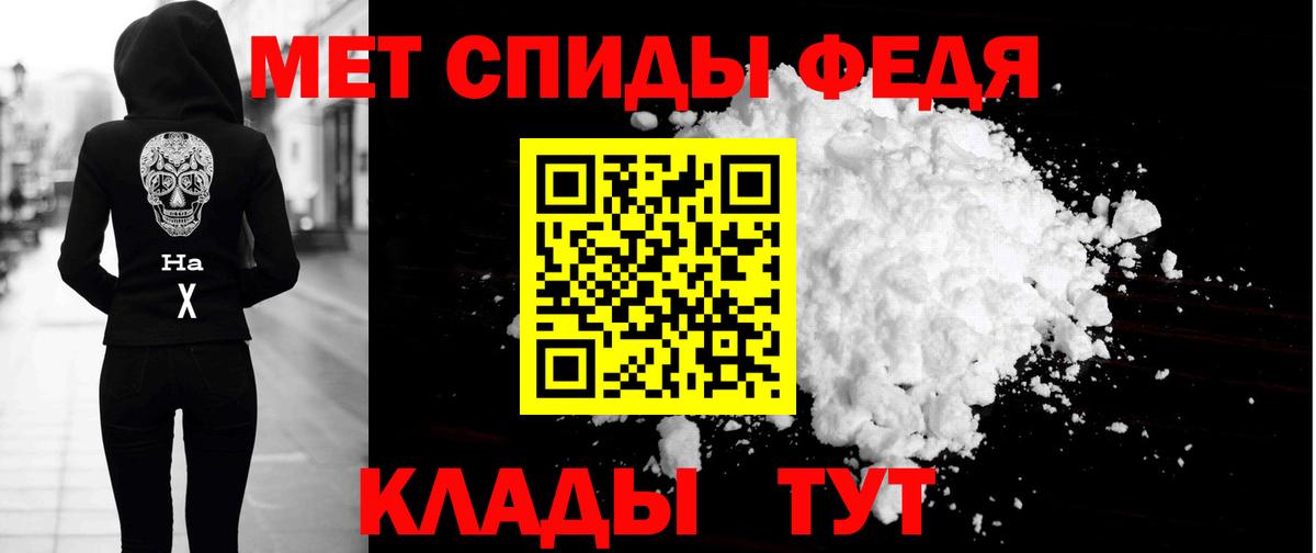 Амфетамин 97%  Амфетамин  Надым  Вход с VPN 