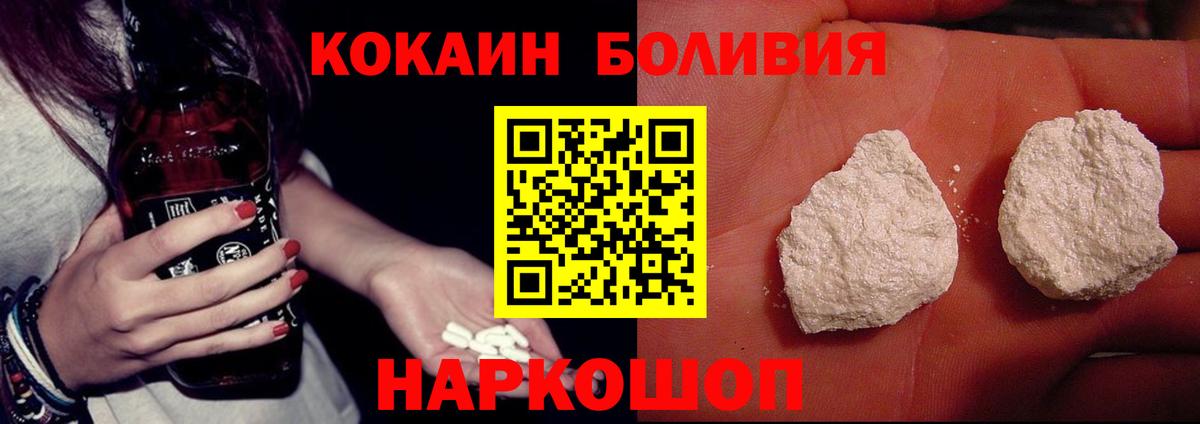 КОКАИН 97% Надым