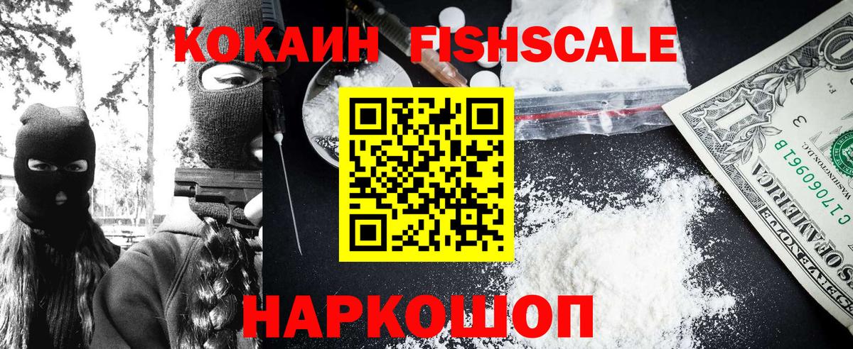 Cocaine Columbia  Вход с VPN  Надым 