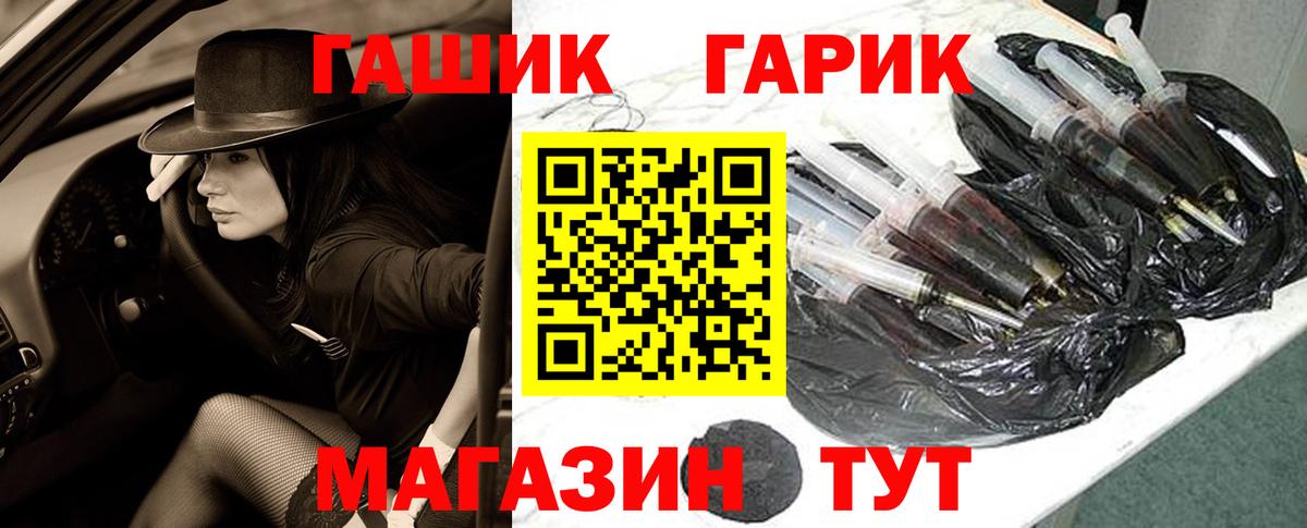 Меф МЯУ МЯУ кристаллы  Надым  Вход с VPN  ГАШ  Марихуана  COCAIN  Кетамин 