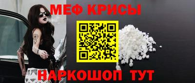 2c-b Гай