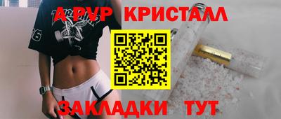 ешки Гагарин