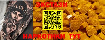 2c-b Гай