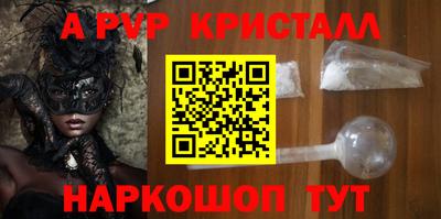 ешки Гагарин
