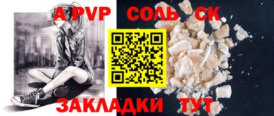 2c-b Гай