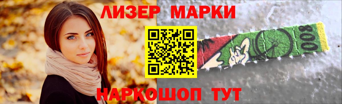 Надым  ЛСД экстази ecstasy  LSD-25 экстази  Лсд 25 экстази кислота  Вход с VPN 