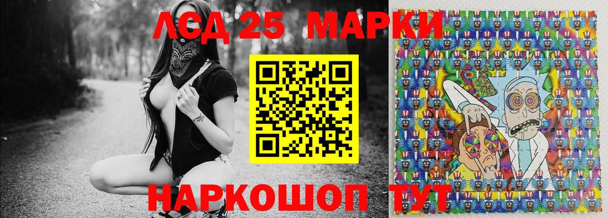 Наркотические марки 1500мкг  Марки NBOMe  Надым  Наркотические марки 1500мкг  Вход с VPN 