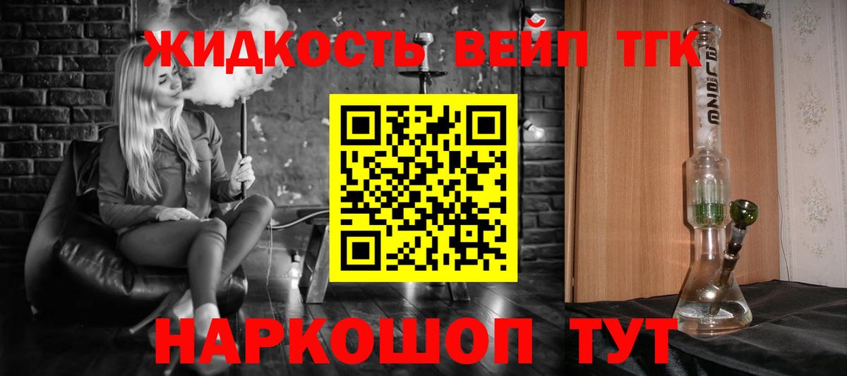 ТГК Wax Надым
