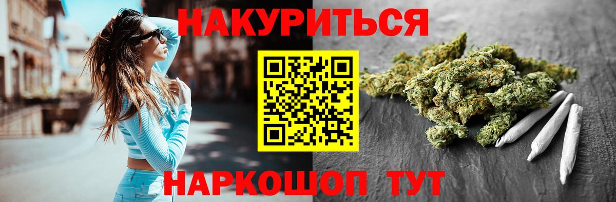 Марихуана индика  Канабис AK-47  Вход с VPN  Конопля сатива  Надым 